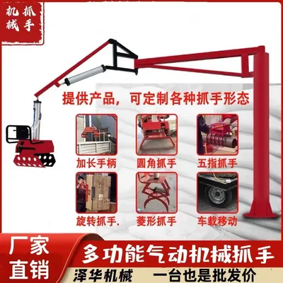 大兴区雄克卡盘爪schunk机械抓手303542PZN-plus 100-1-IS汰慷秒报价