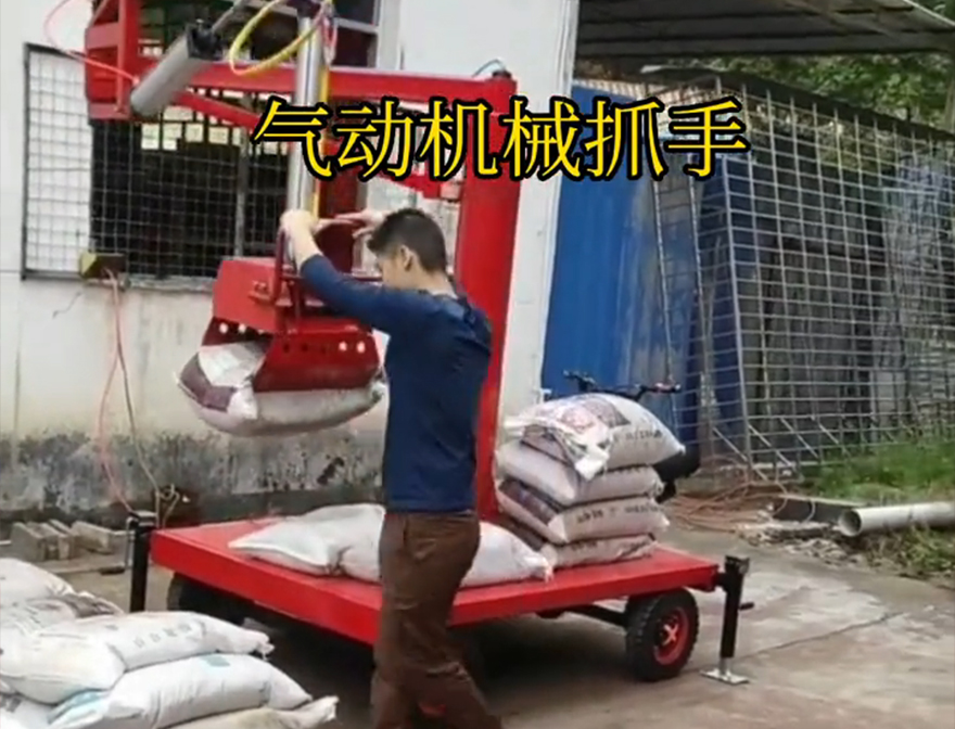大兴区机械抓手助力机械臂甘蔗毛竹抓实用吗饲料抓袋机实用吗大兴区酒糟抓斗机械抓手